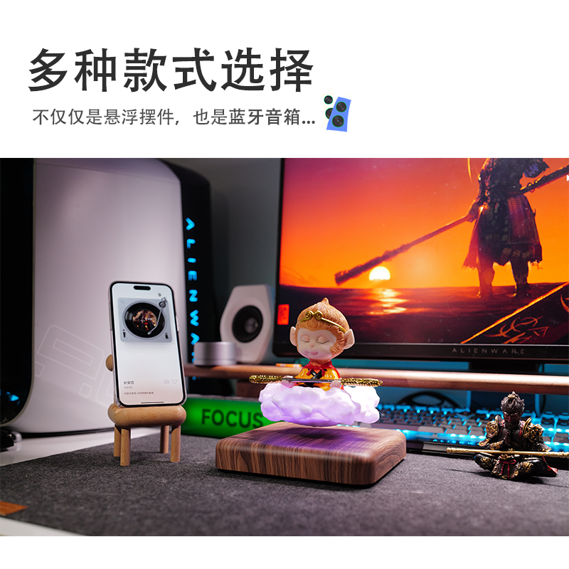 磁悬浮摆件黑神话悟空手办云朵旋转展示台桌面摆件男生生日礼物,淘宝优惠券,粉丝福利购,淘宝优惠卷