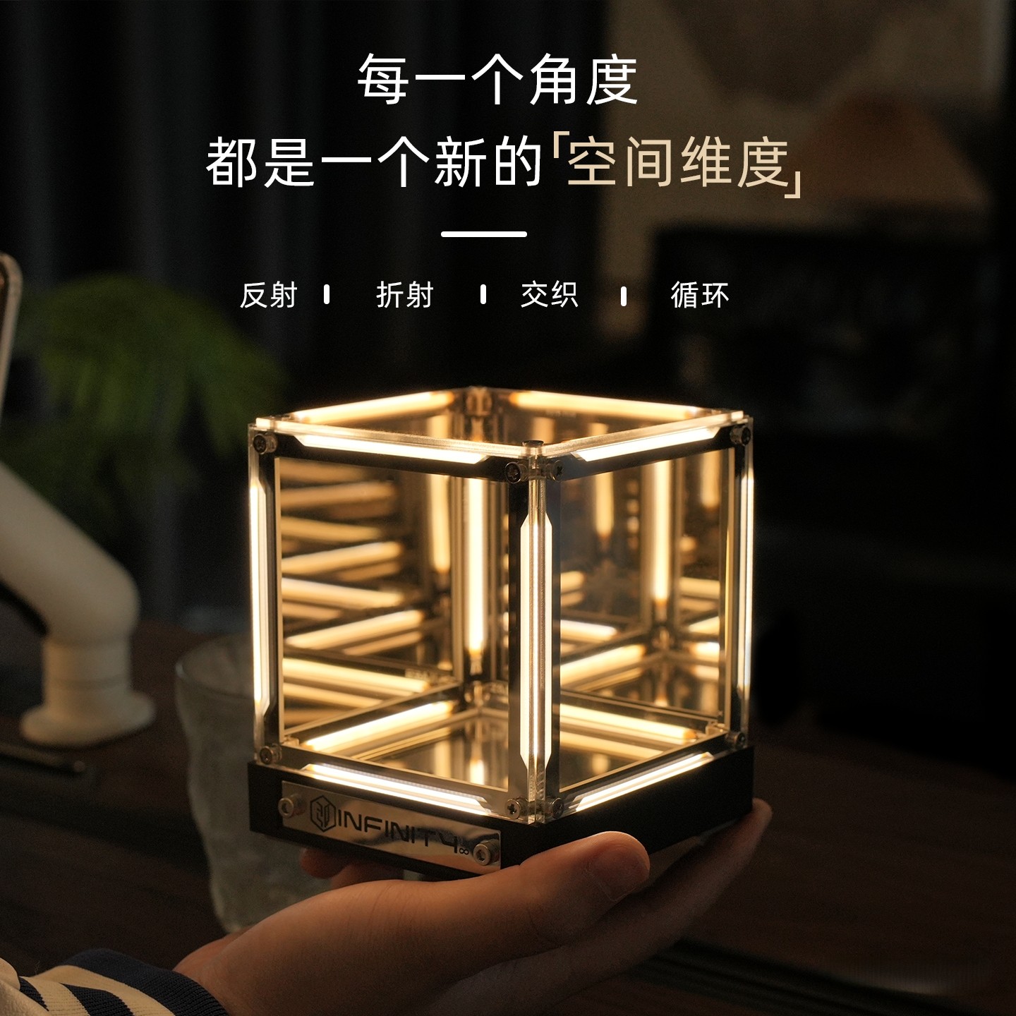 左马四维空间电竞房氛围灯深渊超立方体创意桌面装饰摆件男生礼物,淘宝优惠券,粉丝福利购,淘宝优惠卷