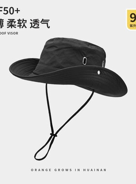 防水速干帽西部牛仔户外登山帽女遮阳渔夫帽男款夏季徒步防晒帽子