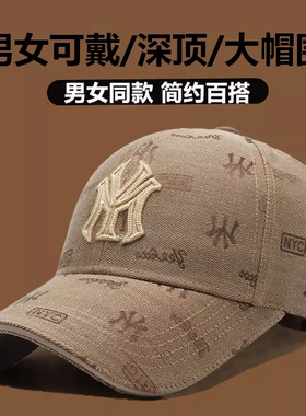 四季新款休闲时尚高档刺绣棒球帽修饰脸型百搭硬顶帽运动男女帽子