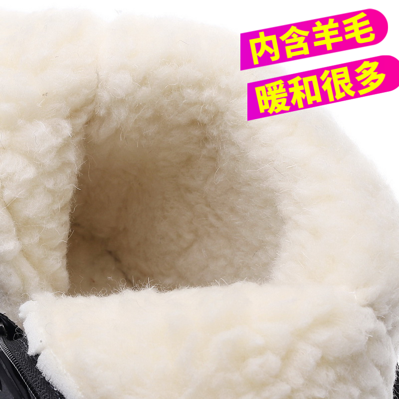 东北男士雪地靴保暖加绒冬季羊毛靴户外高帮防水防滑加厚大码棉鞋 - 图0