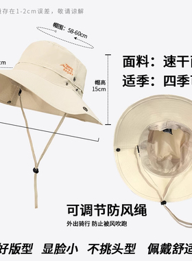 登山帽渔夫帽男夏季防晒帽男士遮阳太阳帽奔尼户外牛仔钓鱼帽速干