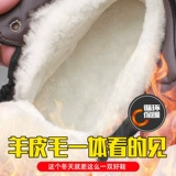 Мужские ватные туфли плюс теплые ботинки Martin в зимней хлопковой кожаной туфли мужская кожаная шерсть и пожилые туфли отца