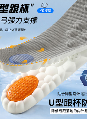适用于aj1鞋垫男运动气垫减震