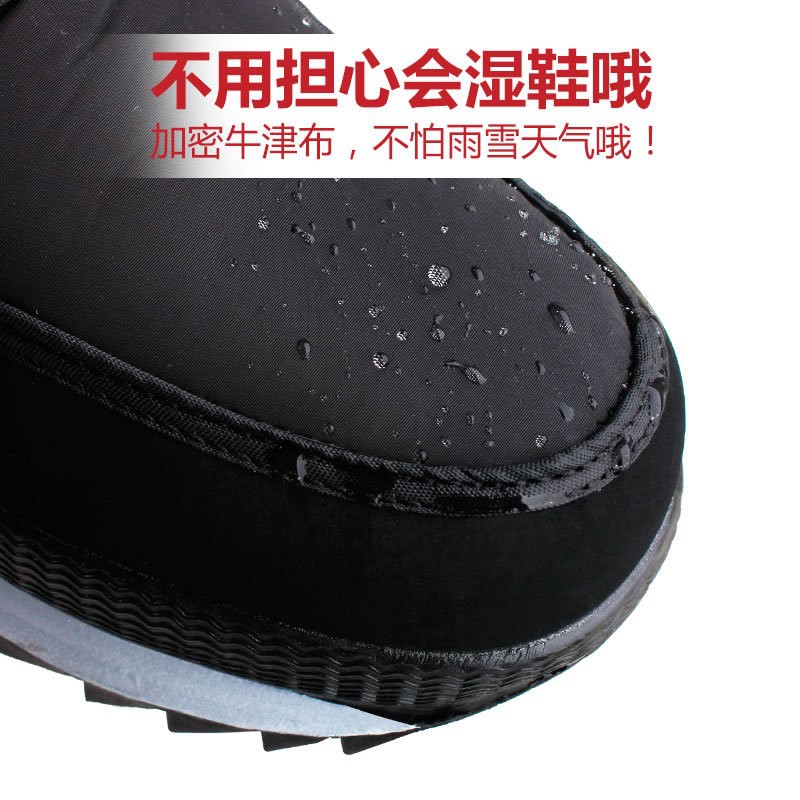 东北男士雪地靴保暖加绒冬季羊毛靴户外高帮防水防滑加厚大码棉鞋 - 图1