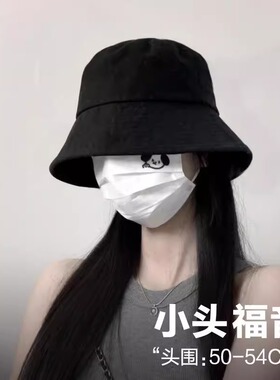 渔夫帽围帽子女防晒遮阳盆帽女水桶帽夏季薄款遮脸好看小头浅顶
