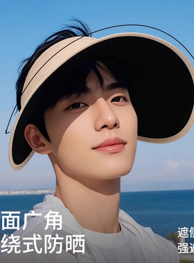 防晒帽男夏季2026新款遮阳帽大帽檐户外防紫外线空顶大头太阳帽子