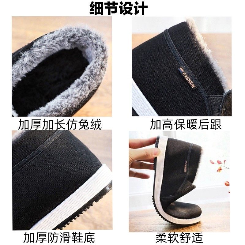 冬季老北京布鞋男士加绒保暖高帮棉鞋男防滑加厚长绒黑色工作鞋子,淘宝优惠券,粉丝福利购,淘宝优惠卷