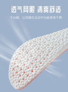 适用puma专用鞋垫男士彪马板鞋
