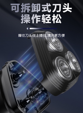 超人RS300电动剃须刀男士刮胡刀智能充电式胡须子刀正品刮胡子刀