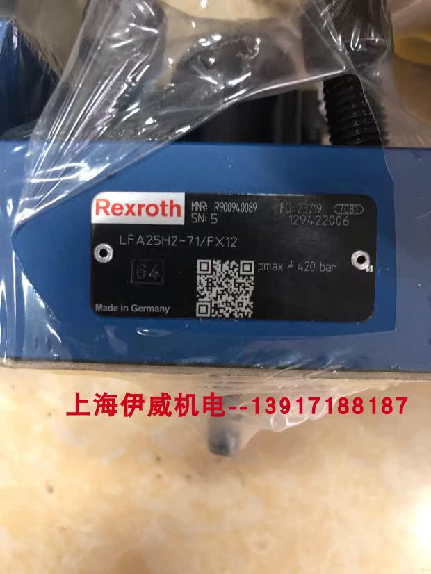 LC25DB20B7X/ R900935369力士乐插装阀德国产工业LC25DB20B74/-图3