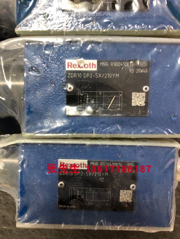 R900455015 SV10GA2-4X/液控单向阀10通径原装现货Rexroth力士乐 - 图1