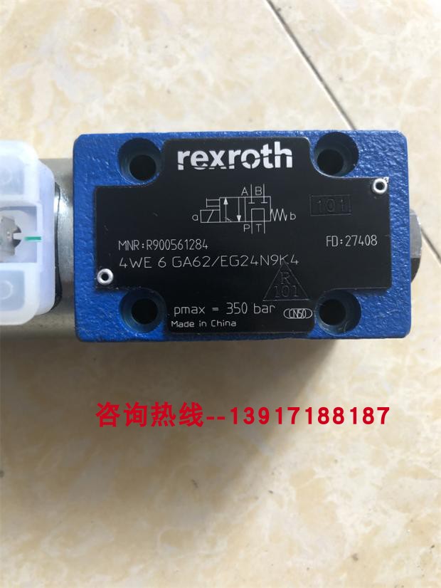 R910990406 A10VSO10DR/52R-PPA14N00力士乐柱塞泵德国原装正品 - 图3