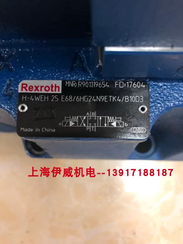 HED8OA-20/350K14 R901102710继电器德国力士乐Rexroth原装正品 - 图3