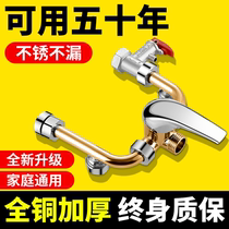Special water mixing valve accessories for electric water heater accessories large full U type cold and hot water faucet switch valve universal mixing valve