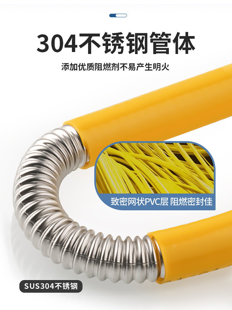 燃气管304不锈钢波纹管金属软管热水器天然气防爆煤气管道专用管 - 图0