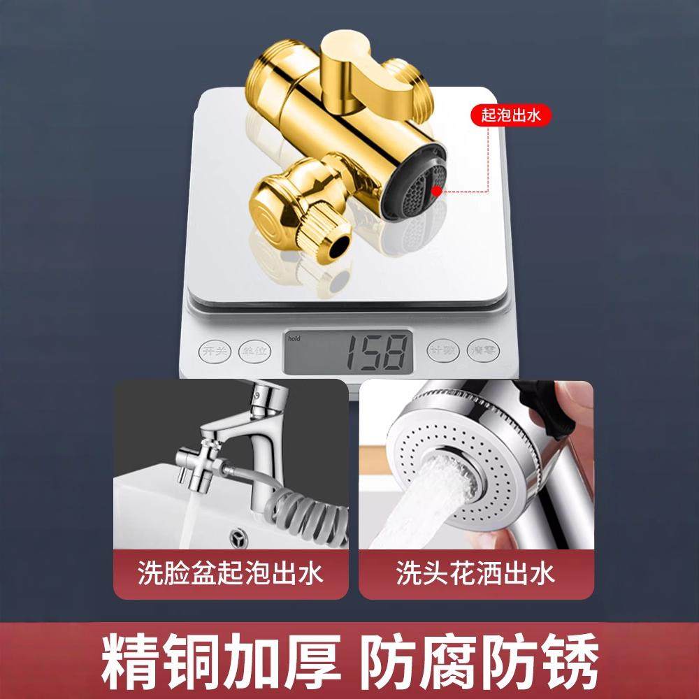 洗脸盆面盆水龙头延伸器洗手盆抽拉式冷热水外接伸缩洗头花洒神器,淘宝优惠券,粉丝福利购,淘宝优惠卷