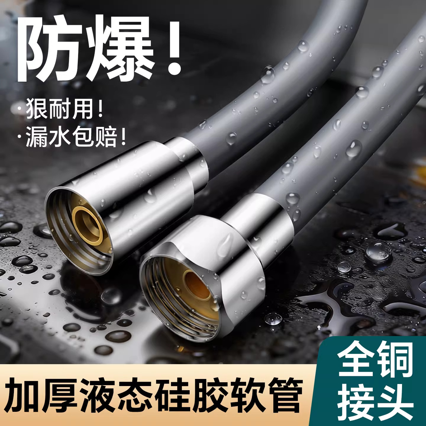 增压硅胶花洒软管一体通用浴室洗澡管子喷头水管大口径淋浴霸套装,淘宝优惠券,粉丝福利购,淘宝优惠卷