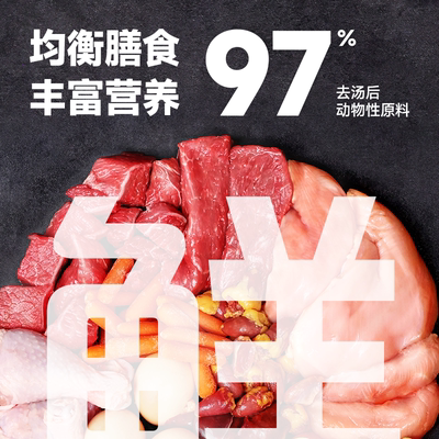 巴氏低温灭菌猫主食湿粮食物链