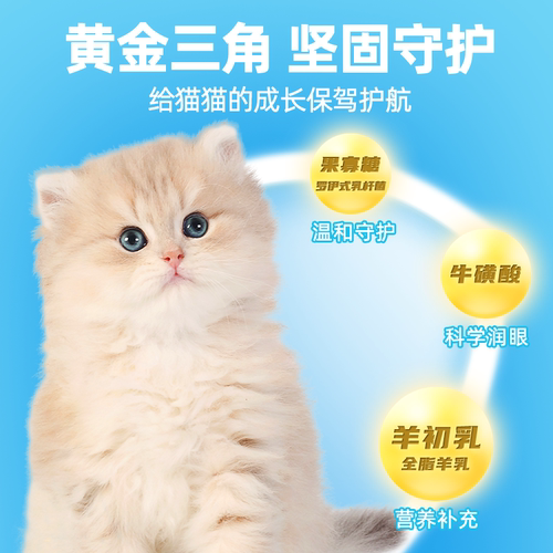 食物链小仙包无谷幼猫奶糕猫粮主食罐头真肉泥猫粮湿粮生骨肉鲜粮 - 图1