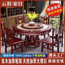 New Chair Combo Round Table Home With Turntable Solid Wood Upper Class Round Dining Table Special Price Clear Cabin Marble Meal