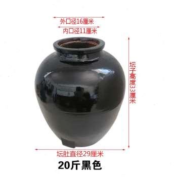 厂促陶瓷酒坛酒缸家用酒行150斤100斤50斤3T0斤20斤红黑色内外品 - 图0