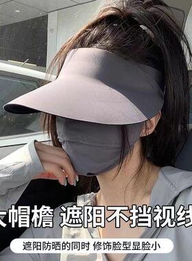 夏季无痕休闲运动可调节防晒帽子