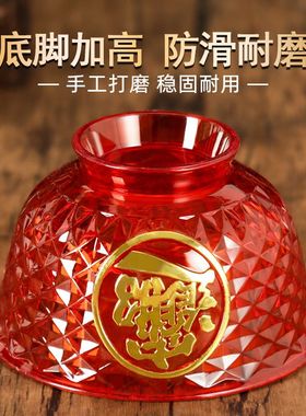 佛堂拜佛供佛斋碗观音菩萨红色塑料供碗佛前供佛上贡碗拜拜小红碗