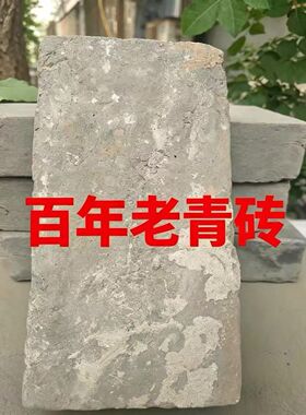 老式青砖旧青砖室外建筑用庭院外