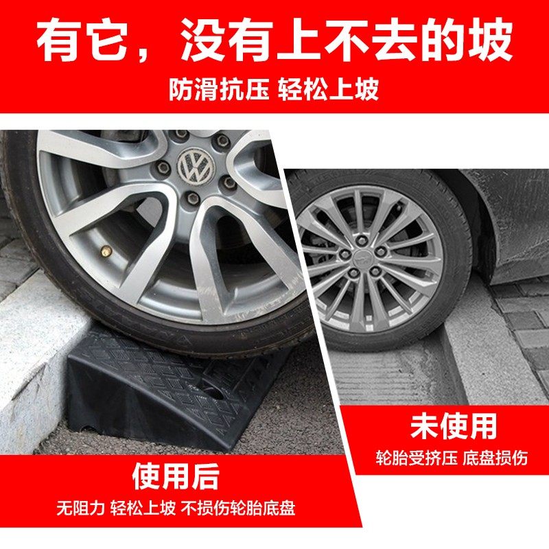 台阶垫斜坡垫马路牙子门槛垫汽车上坡垫门口斜坡板实心橡胶减速带,淘宝优惠券,粉丝福利购,淘宝优惠卷