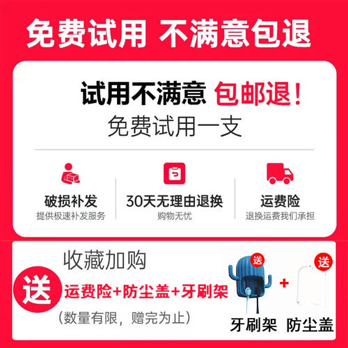 六月初适配POJO电动牙刷头Mace S1/MaceS2成人情侣替换头精选刷毛 - 图0