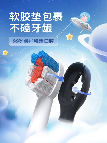 适配Ebonee艾博尼儿童电动牙刷头（C5）火箭款替换刷头康佳G6行甲 - 图0