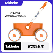 German Takbebe Takbebe Child Pushbike Baby Baby Learning Step of a Birthday Toy