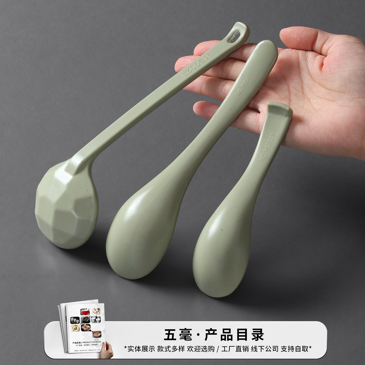 五毫美密胺餐具勺子麻辣烫拉面米线面条汤勺商用火锅店调羹功夫勺,淘宝优惠券,粉丝福利购,淘宝优惠卷