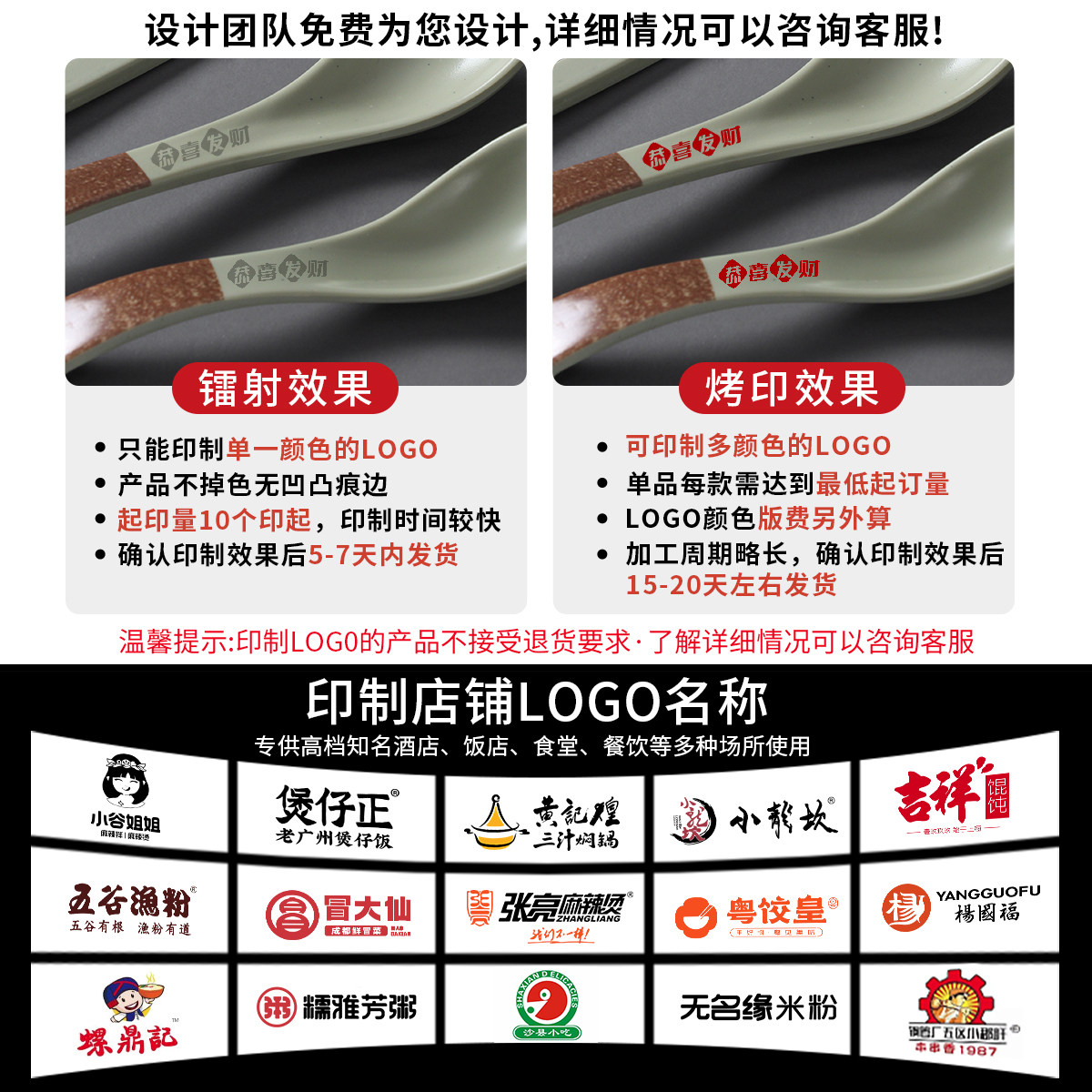 五毫美密胺餐具勺子麻辣烫拉面米线面条汤勺商用火锅店调羹功夫勺,淘宝优惠券,粉丝福利购,淘宝优惠卷