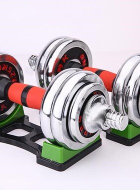 1set 15kg Adjustable dumbbell men's fitness equipment househ