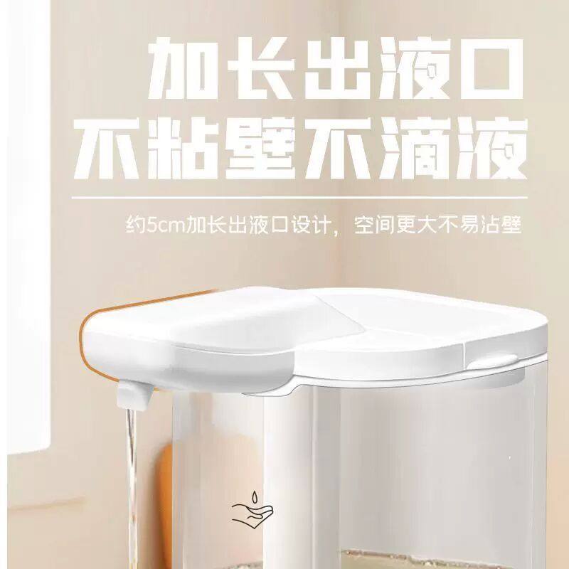 智能感应电动洗手液机壁挂式自动洗洁精机感应皂液器感应洗洁精机,淘宝优惠券,粉丝福利购,淘宝优惠卷