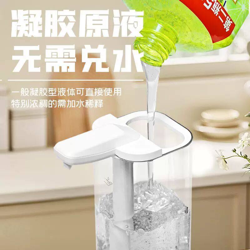 智能感应电动洗手液机壁挂式自动洗洁精机感应皂液器感应洗洁精机,淘宝优惠券,粉丝福利购,淘宝优惠卷