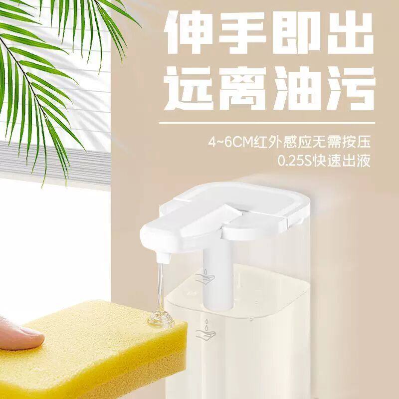 智能感应电动洗手液机壁挂式自动洗洁精机感应皂液器感应洗洁精机,淘宝优惠券,粉丝福利购,淘宝优惠卷