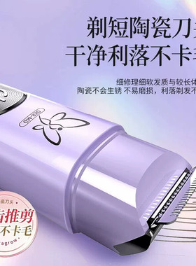 电动私处剃毛器女士私密守护安全家用刮毛刀轻松脱除腋毛腿毛专用