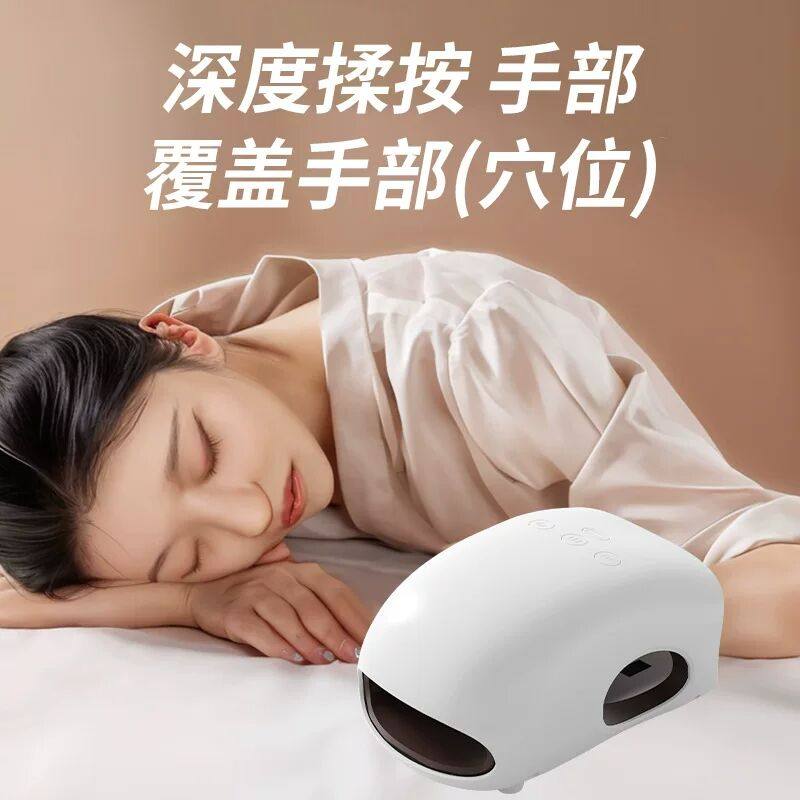 手部按摩手腕手掌关节手指热敷经络舒缓穴位按摩器神器揉捏理疗,淘宝优惠券,粉丝福利购,淘宝优惠卷