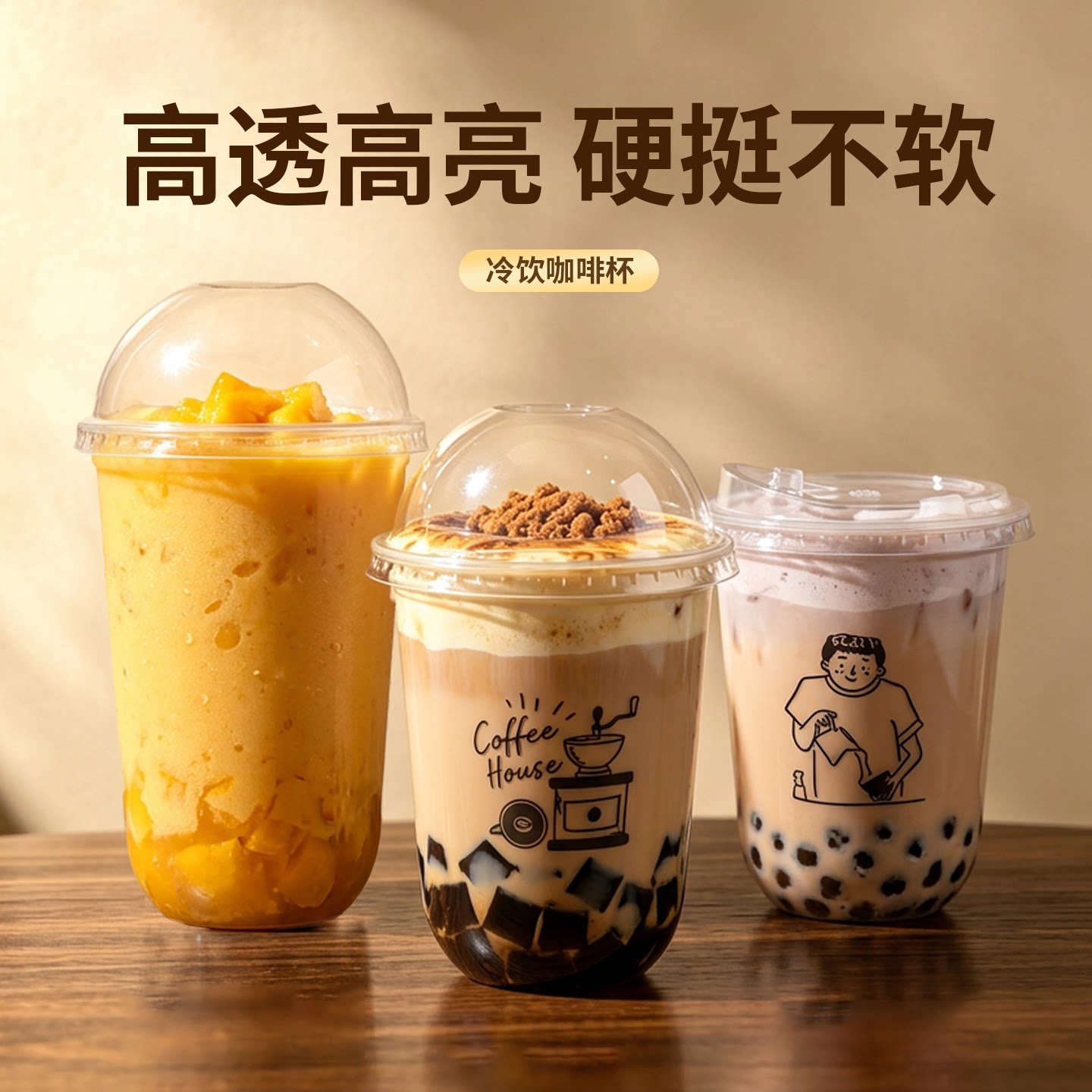 素材图