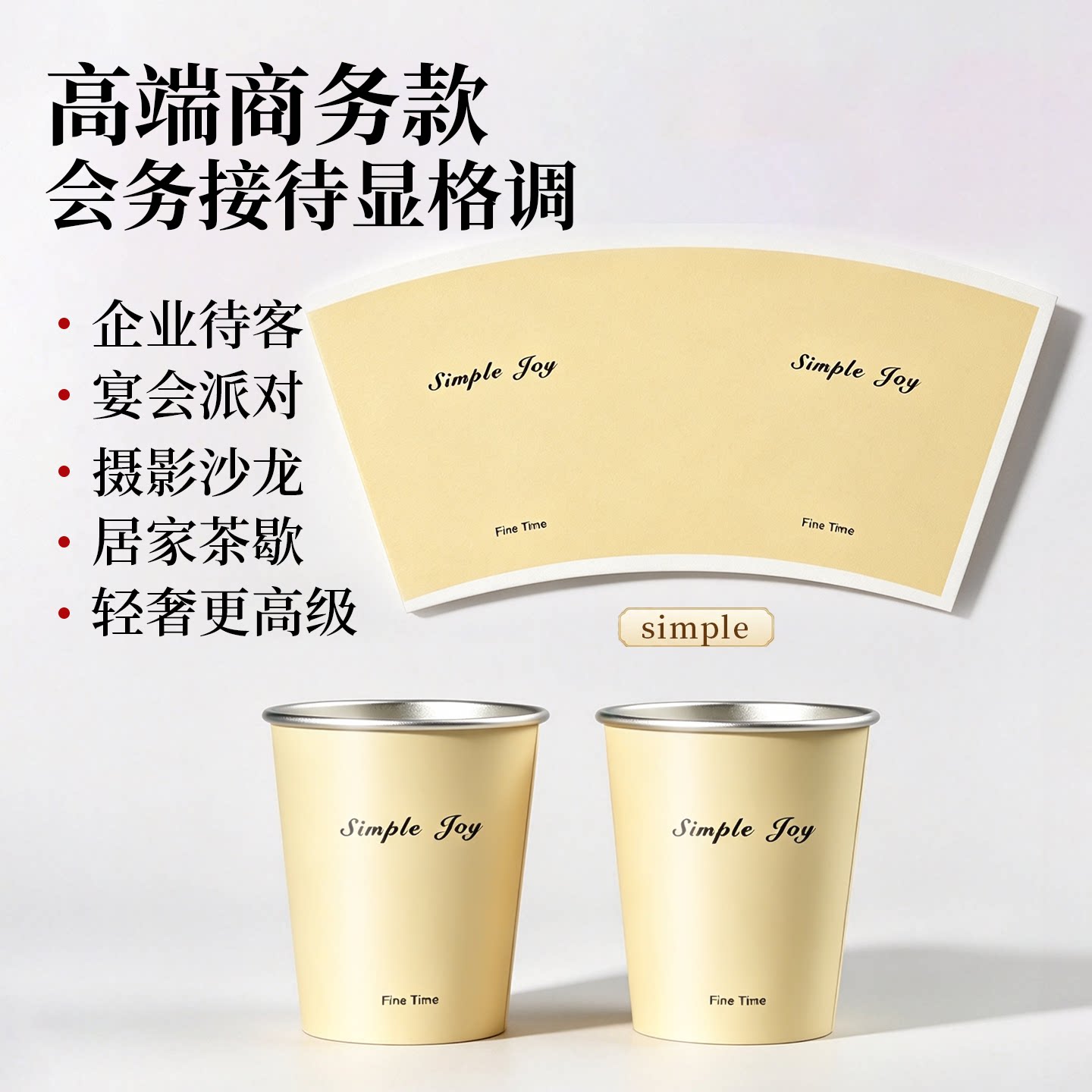 Huixin silver foil paper cups with customized logo, thickening and anti-scalding