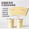 Huixin silver foil paper cups with customized logo, thickening and anti-scalding