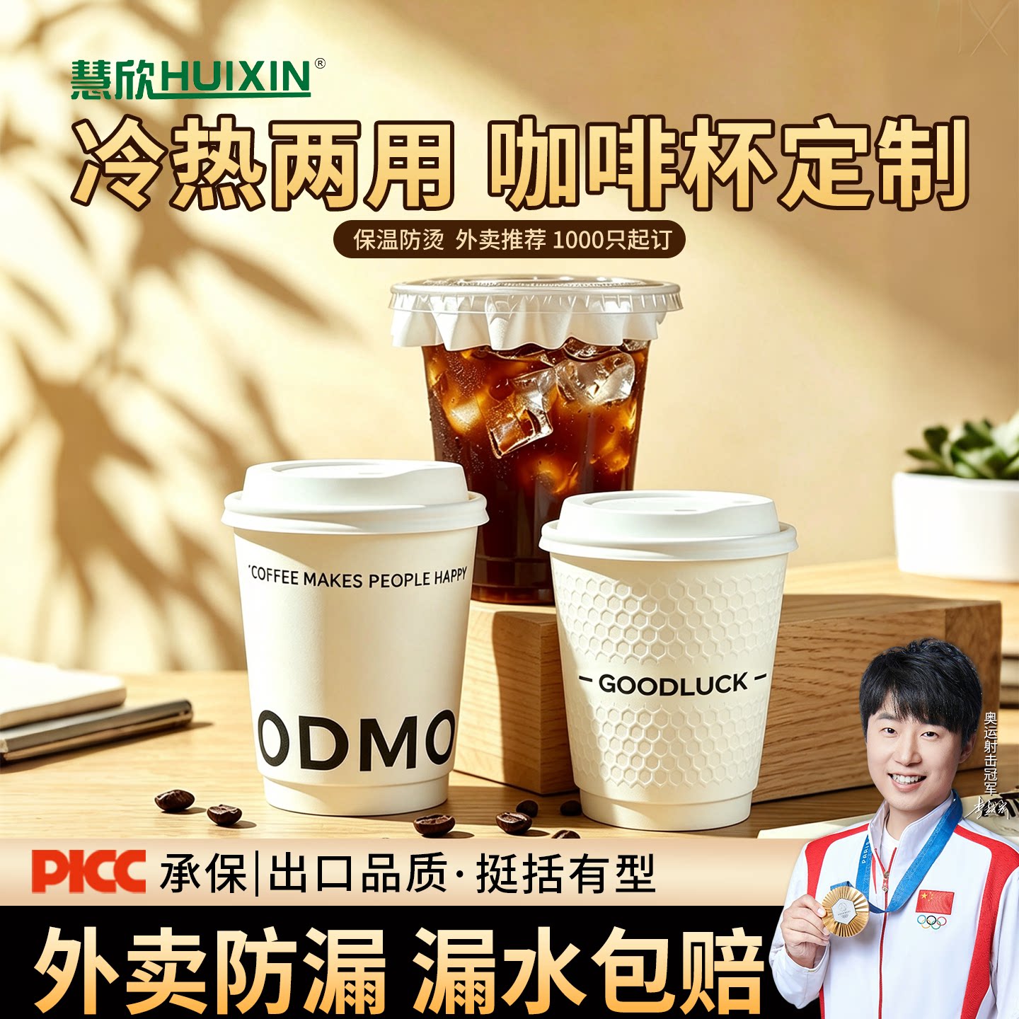 一次性咖啡杯定制纸杯印logo商用带盖奶茶咖啡外卖打包杯食品级