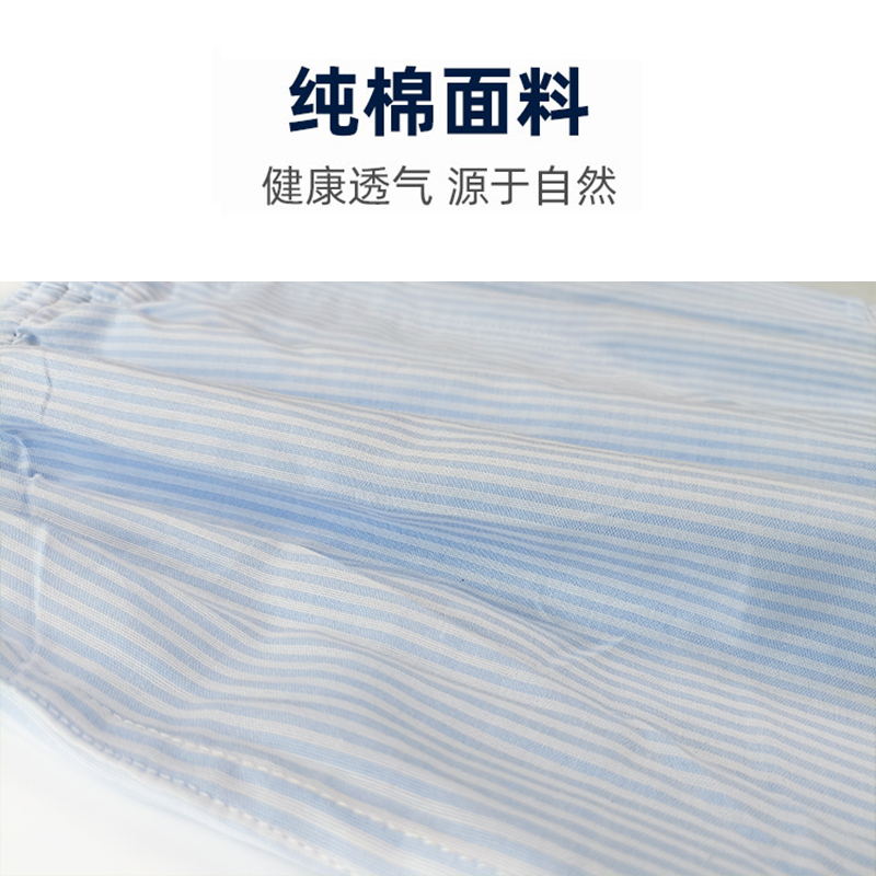 男士平四角睡裤纯棉宽松舒适加肥加大-第5张图片-提都小院
