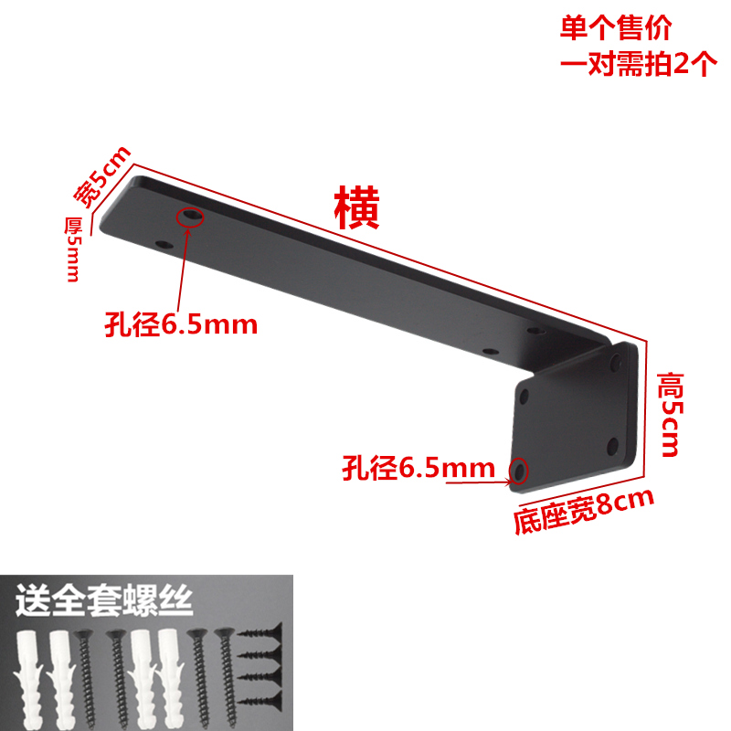 墙上U型支架隐形托架置物架固定支撑架悬空墙壁挂书架隔板层板托L