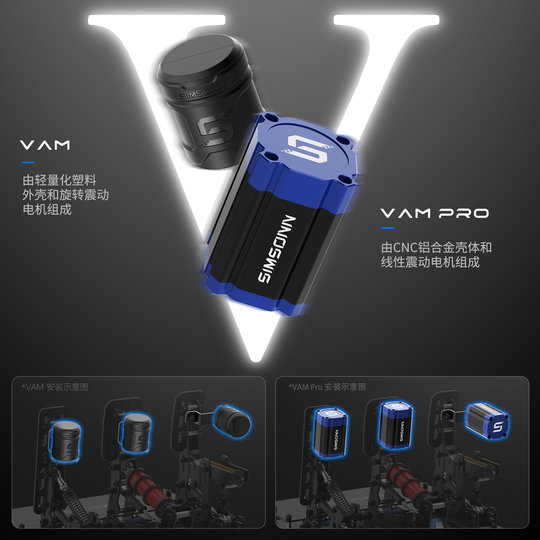 SIMSONN PlusX赛车游戏模拟器液压踏板HE震动反馈适配F1速魔moza