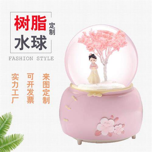 定做树脂水球卡通人物水晶球音乐盒八音盒创意旋转飘雪花球定制,淘宝优惠券,粉丝福利购,淘宝优惠卷