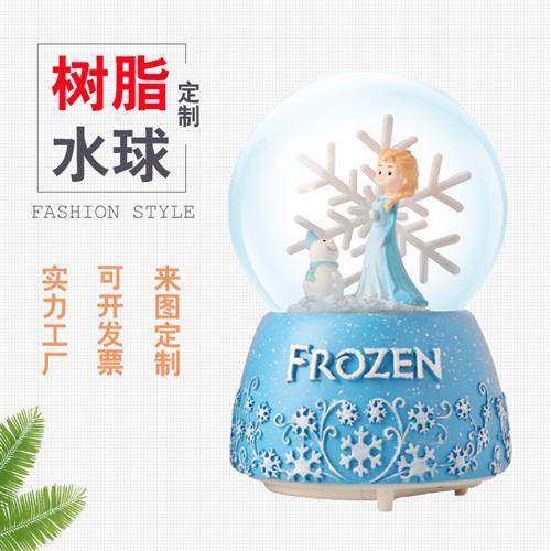 定做树脂水球卡通人物水晶球音乐盒八音盒创意旋转飘雪花球定制,淘宝优惠券,粉丝福利购,淘宝优惠卷